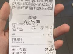 账单-兰熊鲜奶(西直门凯德mall店)