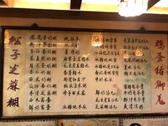 菜单-玫瑰甜品(文明路店)
