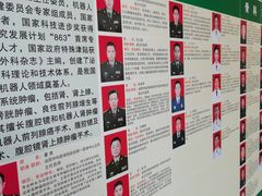 -中国人民解放军总医院第三医学中心