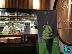 -绿茶餐厅(西单老佛爷店)