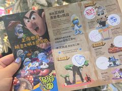 -蓝精灵乐园·世茂精灵之城主题乐园