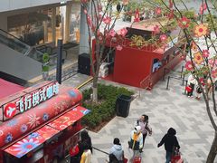 -西安万象天地