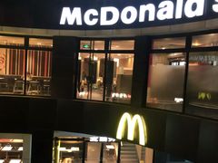门面-麦当劳(朝阳北路店)
