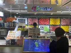 -漫果工坊(西单大悦城店)