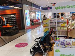 -宝大祥青少年儿童购物中心(南京东路店)