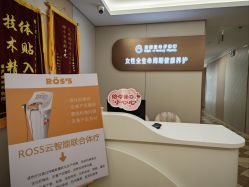 -童谣里医疗级月子中心(独栋湖景店)