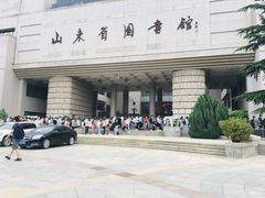 -山东省图书馆