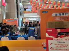 -红星美凯龙(浦江店)