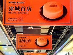 -凯德广场(学府店)