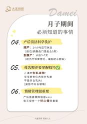 -大美母婴月子中心(吴中店)