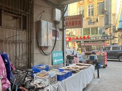 -福荫书店