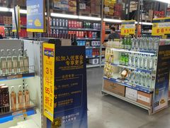 -麦德龙(京顺路商场店)