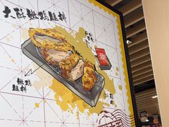 -永和大王(宜山店)