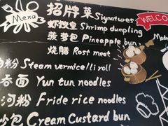 -茶港·点心·啫啫煲(范湖万达广场店)