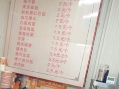 -老陶包子铺(南大西南村店)