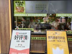 -丝路传奇·中国拉面航母店(北医三院店)