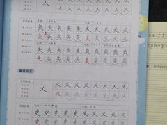 -汉翔书法丨书法·美术·硬笔·国画(望京校区)