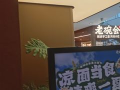 -中航城君尚购物中心