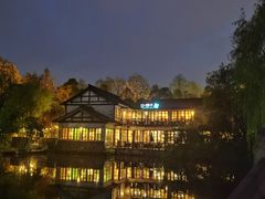 -石榴院子(西施故里店)
