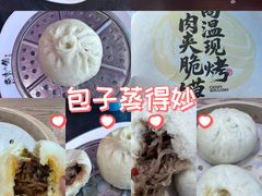 -燕青小馆(东园大厦店)