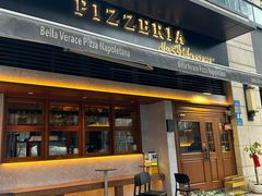 -贝拉披萨Pizzeria da Bella Verace