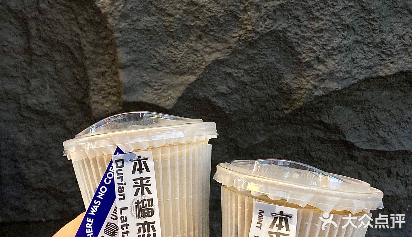 福州首家❗️人均才20r💰公认好喝的鲜果咖啡