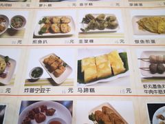 -食味稻汕头小吃(方庄店)