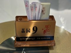 -胜记酒家(荔枝公园店)