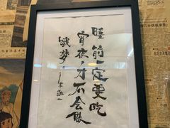 -大院涮烤·东北经典老味烧烤·铜锅涮肉(江南东路店)