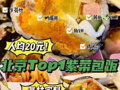 -胤韩紫菜包饭·炸鸡·拌饭(宋家庄店)