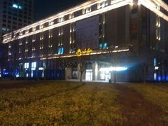 -远洋未来广场(育慧北路店)