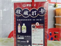 -聚味瞿记·龙虾堂(树木岭店)