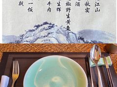 -王府茶宴(大观园总店)