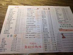 菜单-潮庭·大连海鲜·炭火烧烤·扇贝王(大连店)