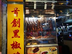门面-陈光记烧腊店(罗保博士街店)