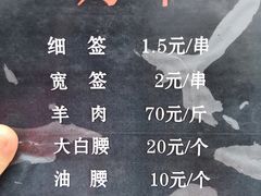 -陈氏肥蛤(小纬六路总店)