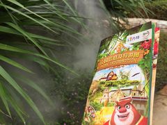 -南宁方特东盟神画