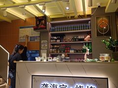 -龚海宝· 烧烤· 羊肉原切挂糊更好吃(庄市店)