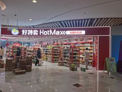 -悦乐坊