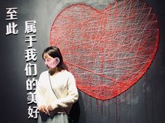 -深圳失恋博物馆再见前任(汇商名苑店)