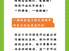 -斯坦星球AI编程·机器人科创·科学实验·信奥·思维·STEM·乐高·竞赛考级(长宁虹桥大融城荟聚中心)