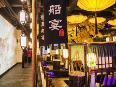 -淀里船宴(裕华东路店)