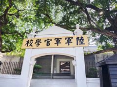 -长洲岛