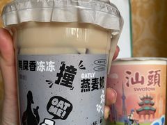 -一杯潮茶·专注潮汕茶饮(朝阳庄店)