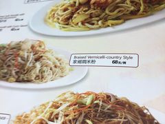 菜单-新斗记·新派老粤菜(海上世界店)