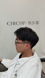 -CHIC 国潮男士发型