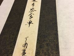 -隐山栖(鸿泰佳园店)