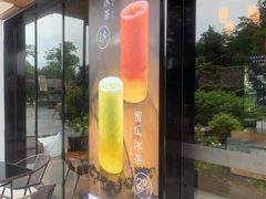 门面-一叶觅山(半边街店)