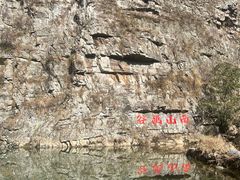 -水墨汀溪风景区