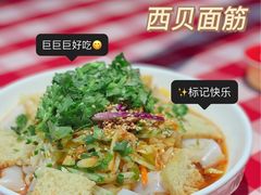 -西贝(宁波天一国购店)